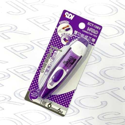 SDI i-PULO 雙功能塗改帶 6mm x 6m