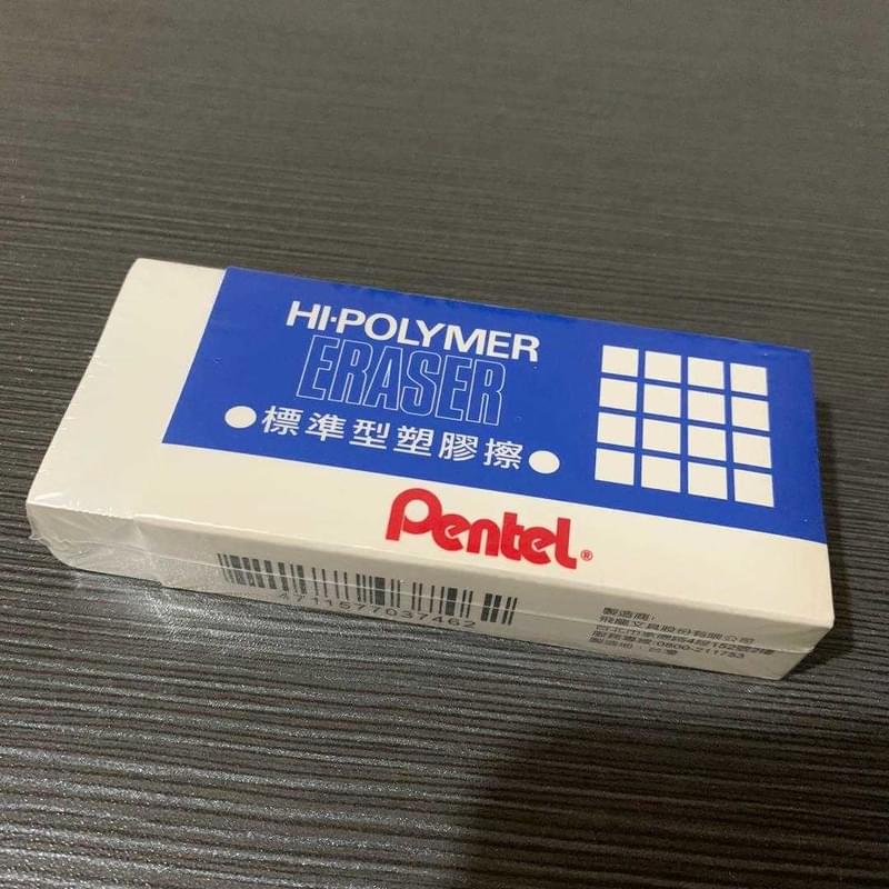 HI-POLYMER 擦膠 特大