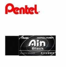 AIN Black 擦膠 細