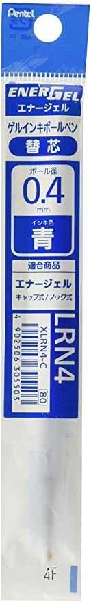 Energel 啫喱筆芯 0.4 - Blue