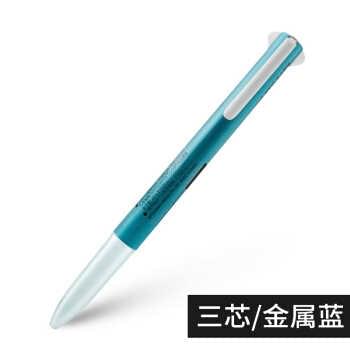 uni Style - Fit 三色筆桿 (金屬藍色)