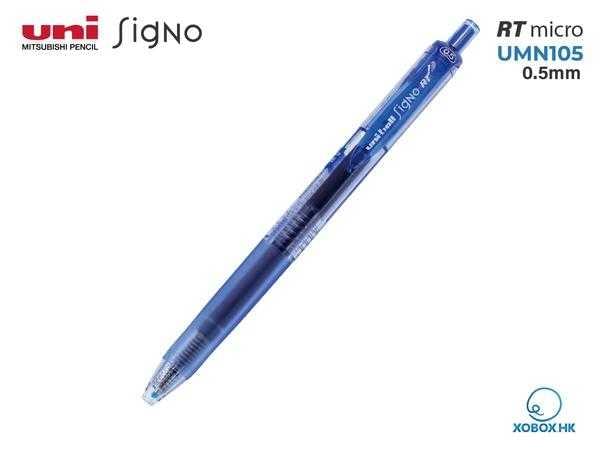 SigNO按掣啫喱筆 0.5 BLUE