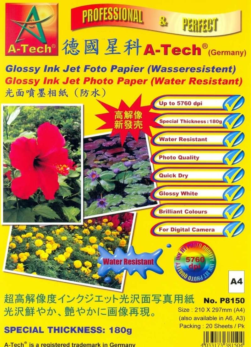 光面噴墨相紙