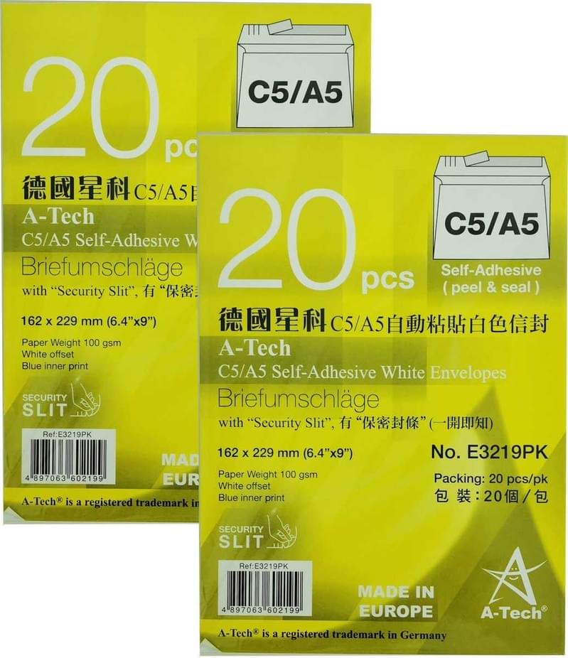 C5/A5自動粘貼白色信封