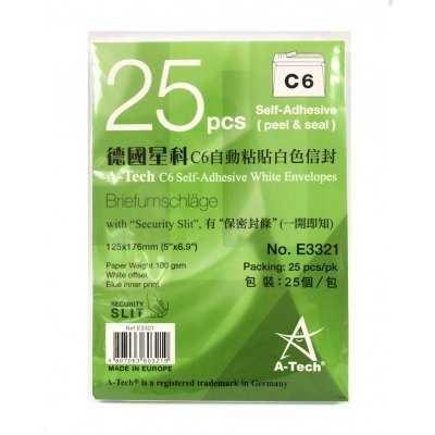C6自動粘貼白色信封