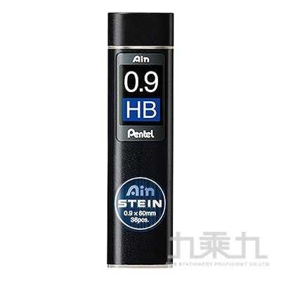 Pentel Ain Stein 0.9mm 鉛芯 - HB	