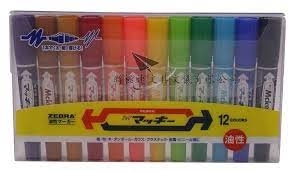 Zebra 12色大嘜奇